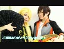 【刀剣乱舞】Runaway Baby 踊りたかった【あんこら】