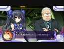 あまり時間のない男がネプテューヌVを実況プレイ【Part66】