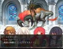 snowの【Hero and Daughter】実況プレイ　Part12