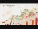 【Remix】glow(keeno) - Remix&歌ってもらった【初音ミク】