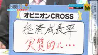 モーニングCROSS 2016/05/19