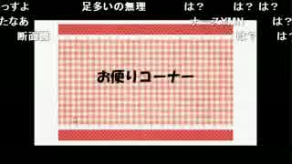 声優としての実力を見せつけるYMN姉貴