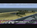 艦これil-2　四十八隻目　モーレイ海哨戒　2マス目