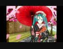 【初音ミク】はらはらひらり（オリジナル）