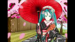 【初音ミク】はらはらひらり（オリジナル）