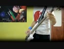 【Caz】Corruption Gardenを弾いてみた【ベース/Bass】
