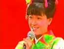 柏原芳恵 ハロー・グッバイ