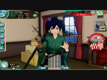 蒼龍を100秒間じっくり弄ってるだけ ニコニコ動画