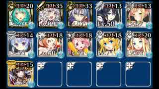 【千年戦争アイギス】剛炎のアモン Lv7 イベユニ+覚醒王子