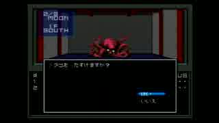 後日譚としての真・女神転生　実況プレイPart37