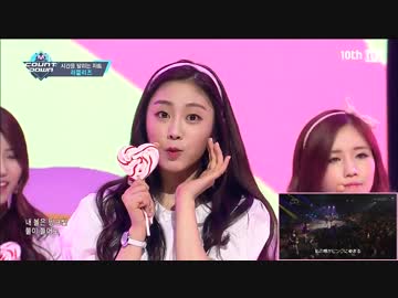 [K-POP] Lovelyz - Kissing you (Live) 160519