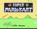 ヨッシーにマウントしてジュノへ