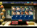 【千年戦争アイギス】剛炎のアモンLv5 ★3 (覚醒王子)【魔神降臨】