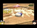 ゆっくり達とピクミンを愛でる旅　【ピクミン2ゆっくり実況】　part10