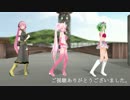 【MMD】Tda式ネギトログミでハイファイレイヴァー【カメラ固定・字幕有】