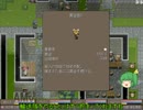 【ゆっくり実況】ゆっくりと世界をめぐりたいPart24