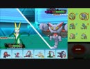 【ポケモンORAS】ひっそりシングルレート実況 208【ジャローダ】