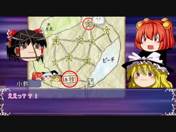 【ゆっくり劇場】ゆっくり共の秘封倶楽部連続殺人事件【part2】