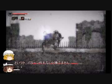 【単発紹介】Salt and Sanctuary【ゆっくり音声】