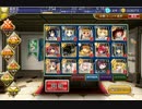 千年戦争アイギス 剛炎のアモン：Lv4【☆3×金以下×覚醒無し】