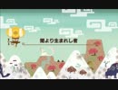 【MHX】闇より生まれし者 片手剣ソロ 4'28"06