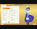 【モン娘】 マナコ・ラブバースト200%までのセリフ再生