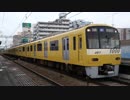 井土ヶ谷駅（京浜急行本線）を通過・発着する列車を撮ってみた