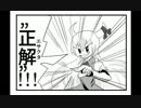 鷹 2016 5/10~5/19