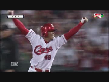 カープハイライト20160519②