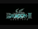 セブンスドラゴンⅢ ChRφNiClESeVeN FULL