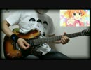 【マクロスΔ】 ED 「ルンがピカッと光ったら」 【演奏してみた】