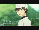 【ノイタミナ】新作TVアニメ「バッテリー」ティザーPV 2【最高画質】