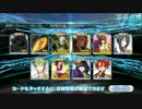 Fate/GO10連召喚