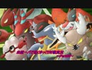 【ポケモンORAS】虫統一で征くゆっくり実況Part06