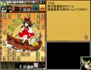 迫真ガバ将棋部 Part11