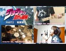 【nana recoプロジェクト】『BLOODY STREAM』を演奏してみた