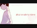 【おそ松さん】６つ子でC/a/l/c/.【合松】