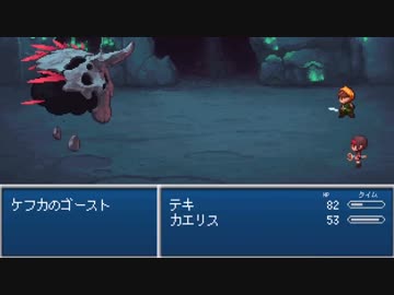 【実況】プレイするとどんどん進化するRPG【Part2】