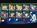 【千年戦争アイギス】アーニャちゃんは真中で麻痺【過去に滅びし者達】