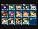 【千年戦争アイギス】剛炎のアモン Lv8 イベユニ+覚醒王子