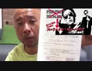 2016年 春の運動会PTA競技!! パーフェクトヒュー"パン"【前編】