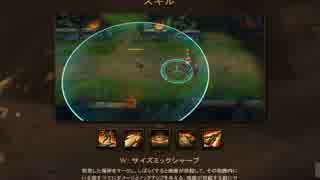 【LoL】プラットが騒ぎながら解説するパッチノート6.10朗読会