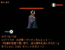 【VIPRPG】 ブラックユウシャ 最短クリアを目指してみただけ