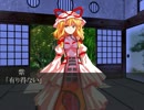 東方欠片紡 解　解々し編　その８