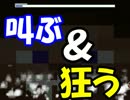 【実況】実況侍がI wanna go bananas!をちょっとだけプレイpart1