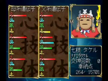 ◆俺の屍を越えてゆけ　実況プレイ◆part43