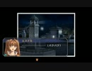 【空の軌跡SC】再び！軌跡を！辿る！【実況プレイ】　part13