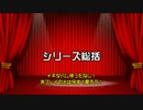 【逆転検事２実況プレイ】　『勝手に逆検大賞』発表会　【おまけ回】