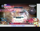 【DFFAC】メテオぶっぱたまちゃん13個目【オニオンナイト】