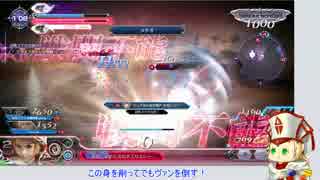 【DFFAC】メテオぶっぱたまちゃん13個目【オニオンナイト】